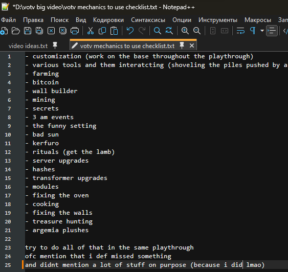 Notes of mechanics to use during the playthough